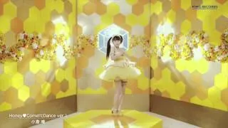 小倉 唯「Honey♥Come!!」MUSIC VIDEO(Dance short ver.)