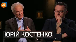 💥 Юрій Костенко про державного злочинця Кравчука, недержавного дилетанта Зеленського | DROZDOV