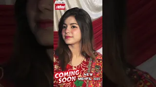 Faiza Ali Coming soon New Mehfil 2022