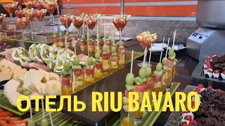 Доминикана в Шоке от Ужина в отеле Riu Bavaro Вечер со Зрителями