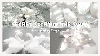 SECRET STORY OF THE SWAN - IZ*ONE | Cover by taegels