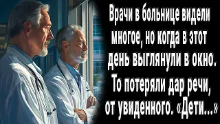 Врачи в больнице видели многое, но когда в этот день выглянули в окно, потеряли дар речи...