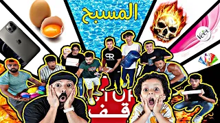 احتفالية 2 مليون مشترك || أقوي تحدي باليوتيوب 🔥💪🏼 لايفوتكم راح تضحكون