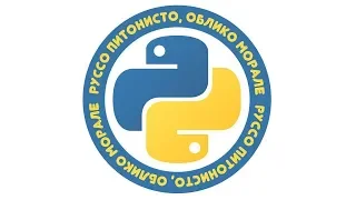 Python Junior Podcast | Спецвыпуск с Григорием Петровым: 11 вещей, которые должен знать питонист