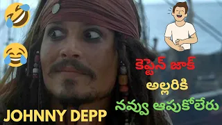Captain Jack Sparrow TELUGU dialogues || Full HD