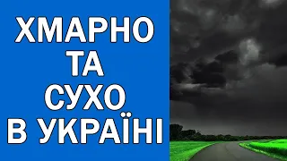 ПОГОДА НА ЗАВТРА : ПОГОДА 11 ТРАВНЯ