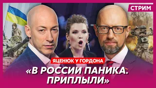 Яценюк. Путін зійшов на фекалії, могила Пригожина, спасибі Зеленському, час міняти памперси