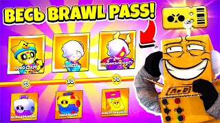 КУПИЛ ВЕСЬ BRAWL PASS 3 СЕЗОН! НОВЫЙ БРАВЛЕР КОЛЕТТ! 2000 ГЕМОВ НА АККАУНТ В BRAWL STARS