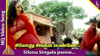 Silonu Singala Penne Video Song | Sandhitha Velai Tamil Movie Songs | Karthik | Roja | Deva