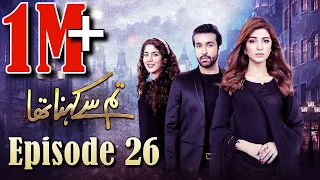 Tum Se Kehna Tha | Episode #26 | HUM TV Drama | 22 February 2021 | MD Productions' Exclusive