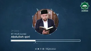 67. Mulk surasi | Abdulloh qori