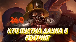 БЕСКОНЕЧНАЯ УЛЬТА ДЖОНСОНА |100% ДАМАГ  | Mobile legends