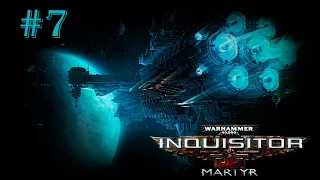 Warhammer 40 000 Inquisitor - Martyr | ОХОТА НА ПИРАТОВ | #7
