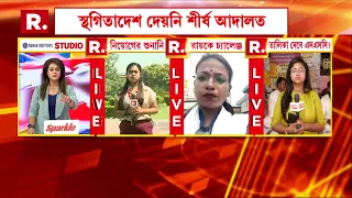 Recruitment Scam |  আজ সুপ্রিম কোর্টে ফের এসএসসির চাকরি বাতিল মামলার শুনানি