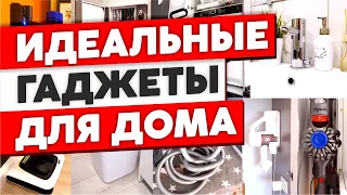 БЫТОВАЯ ТЕХНИКА для дома. Реальные отзывы владельцев. Идеальные гаджеты для дома! Как живут другие