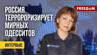 ❗❗ ПОСЛЕДСТВИЯ ночной дроновой АТАКИ на Одессу. Детали от Сил обороны Украины