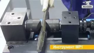 Кузнечный ручной пресс Blacksmith MP1