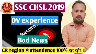 SSC CHSL 2019 DV experience of aspirant | vh candidate | attendence CR region की 100% रह रही