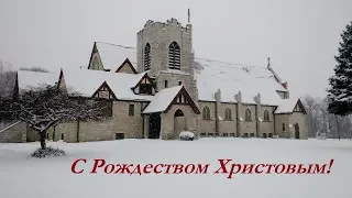 12-23-18 Воскресенье -Вечернее Богослужение