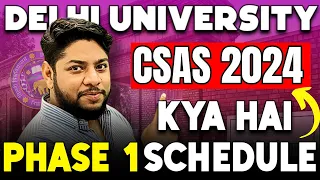 Delhi University CSAS Phase 1 IMPORTANT DATES💥New Admission portal Complete Details🔥