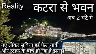 katra se bhawan !! Shree Mata Vaishno Devi !! New Rasta Mata Vaishno devi !! कटरा से माता वैष्णोदेवी