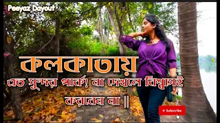 Hidden Park in Kolkata 🍂 A Day with Nature ✨ Best Place for a Summer Day🌞 Best Park for couples 💕