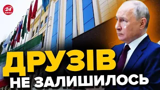 🤡Виступ Путіна ЕПІЧНО ПРОВАЛИВСЯ / Під час саміту ШОС Китай, Індія та Іран ЗАБИЛИ на диктатора РФ