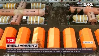 Коронавірус в Україні: перший мобільний шпиталь готовий приймати пацієнтів, хворих на COVID-19