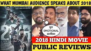 2018 Movie Public Reviews, 2018 Movie Public Reactions, 2018 Movie Public Talks, 2018 Movie Reviews