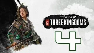 Прохождение Total War: Three Kingdoms [Троецарствие] #4 - Стрела для королевы [Чжэн Цзян]