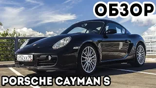 Porsche Cayman S на стадионе Санкт-Петербург. Обзор автомобиля