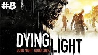 Dying Light Прохождение на русском Часть 8 Сектор Ноль