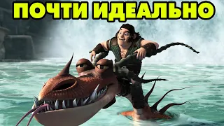 Dragons: Rise of Berk #200 ПОДГОТОВКА : ВОЗДУШНЫЙ ДОЗОР 🐲