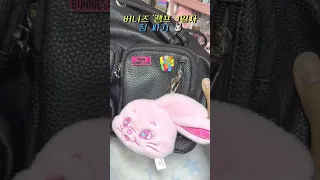 팬미팅 짐 바리바리 싸기 😎 (나눔 꼭... 받으러 오세요 🥺)