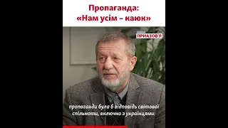 «Якщо ми програємо, то погано буде усім», – Кох про заяви рупорів Кремля