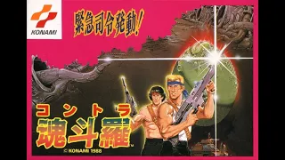 CONTRA JAPAN VERSION (NES, DENDY, FAMICOM) ▶ ПОЛНОЕ ПРОХОЖДЕНИЕ ▶ КОНТРА ЯПОНСКАЯ ВЕРСИЯ FULL GAME