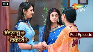 Shraddha Ne Milaya Gouri Ko Divyani Se | Kismat Ki Lakiron Se | Latest Episode 505 | Hindi tv Serial