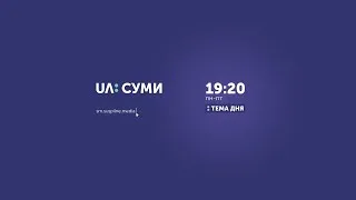 Тема дня. Фальсифікат вершкового масла: результати перевірок на Сумщині