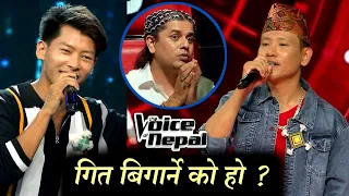 Nogen ले गित बिगारे तर Amrit फालिए ? | The Voice of Nepal Season 5 Episode 15 Battle Nogen Vs Amrit