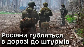 💥 Росіяни вже ховаються, щоб не йти на штурм. Українці почули цікаві перехоплення