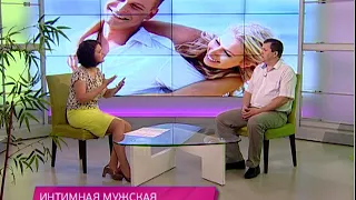 Интимная мужская пластика. Школа здоровья. GuberniaTV