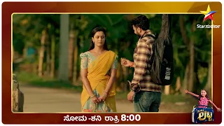 Girija finally agrees to tell Lachi about her father | Namma Lacchi | Star Suvarna