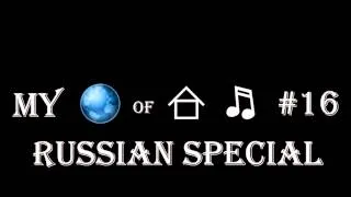 DJ X-Fate - My World Of House #16 (RUSSIAN SPECIAL) | May 2012 | Russian Electro House