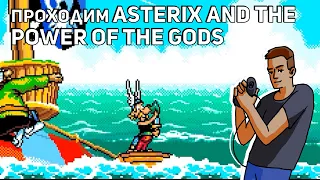 Проходим Asterix and the Power of Gods, Bugs Bunny in Double Trouble и Desert Demolition! Sega СТРИМ