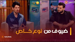 نجوم #project_runway  ضيوف هذا العدد من برنامج جلسة ونسا | العدد كاملا