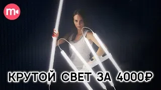 Свет для видео за 4000 руб! Крутой сетап из Леруа Мерлен В ДОМАШНИХ УСЛОВИЯХ 😱 💡🤑