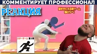 РЕБОРН СМОТРИТ ► ДЫРЯВАЯ СТЕНА В ЯПОНИИ ► РЕАКЦИЯ НА Yuri The Professional