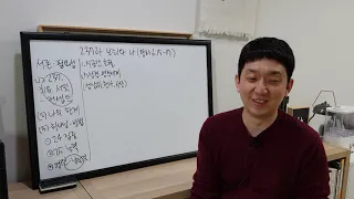 [교구교사미션홈] 237과 보좌와 나 (왕하6:15-17) / 2021.1.11. 임마누엘교회 동남21교구 교사미션홈