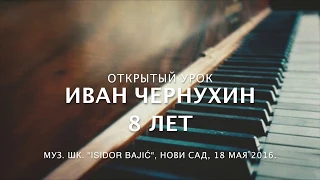 I. Berkovich "Variations on a Russian folk song" by Ivan Chernukhin