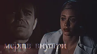 sad multifandom || мертв внутри